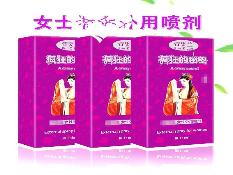 药迷网官方入口药业研发中心实验室